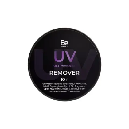Кремовый (пудинг) ремувер UV-LED BePerfect 10г