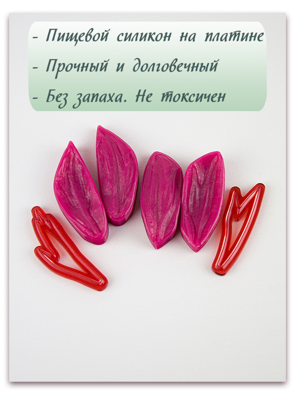 Мини листья ранункулюса