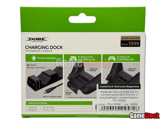 Зарядная станция Dobe для 2-х контроллеров XBOX One S/X, 2 аккумулятора, с индикаторами, TYX-19006X