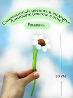Искусственное растение