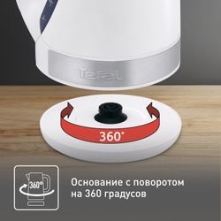 Электрический чайник Tefal Principio plus KO108130