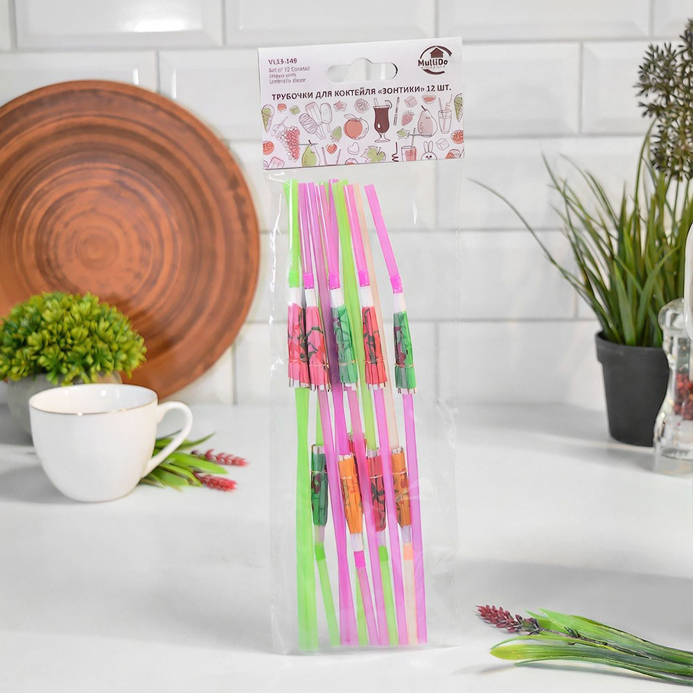 Трубочки для коктейля "Зонтики" 12шт 24см