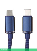 Кабель Baseus CAJY000703 Blue
