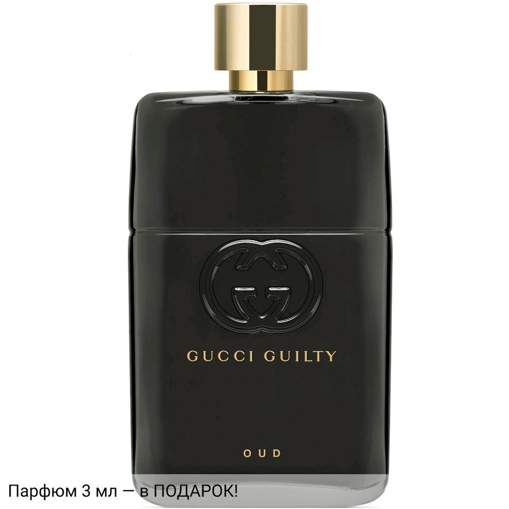 Gucci Guilty Oud