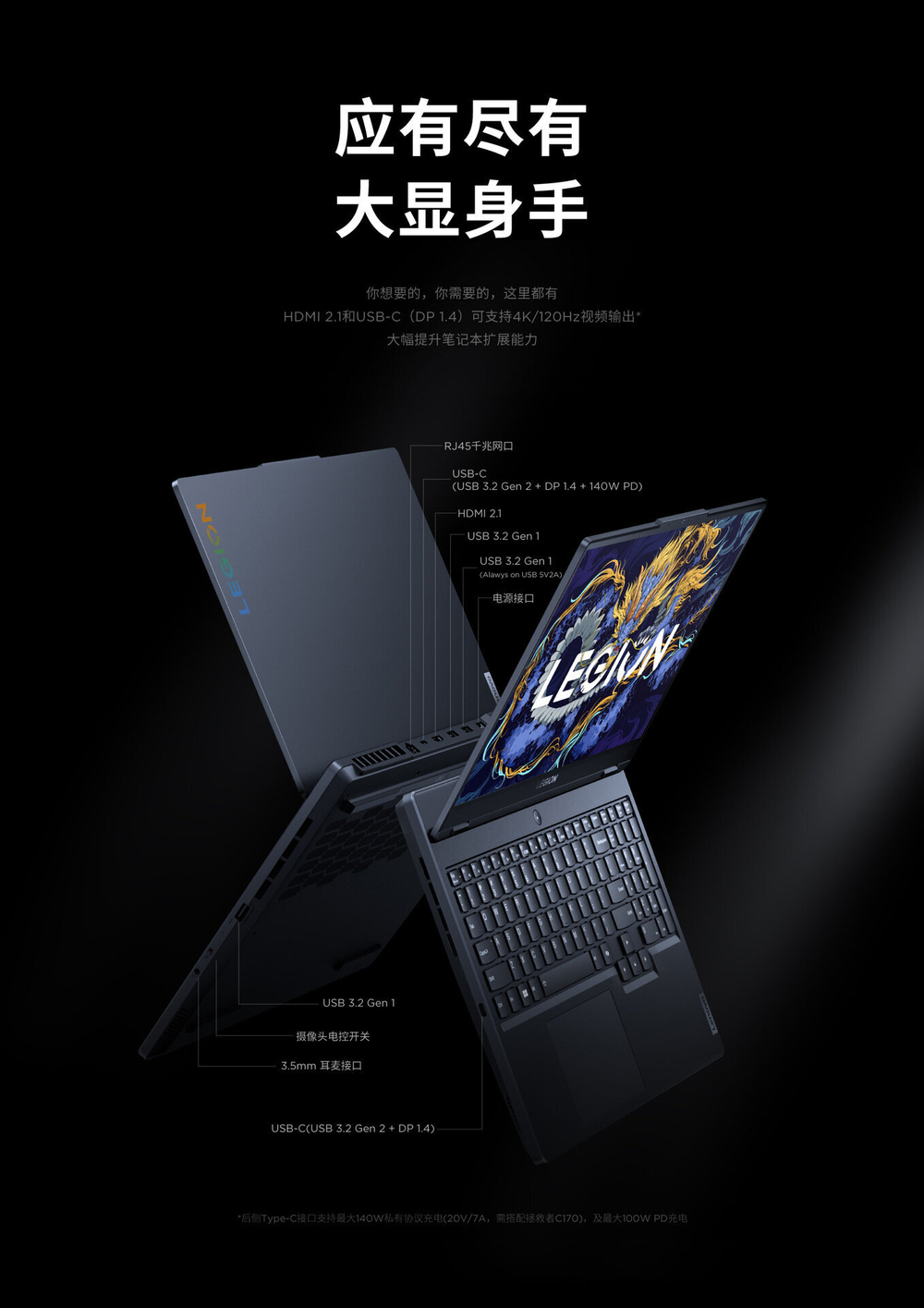 Игровой ноутбук Lenovo "Savior" Y7000 16", i7, 24GB, 512GB, RTX 4060 8GB, 144Hz Русская Клавиатура+Windows