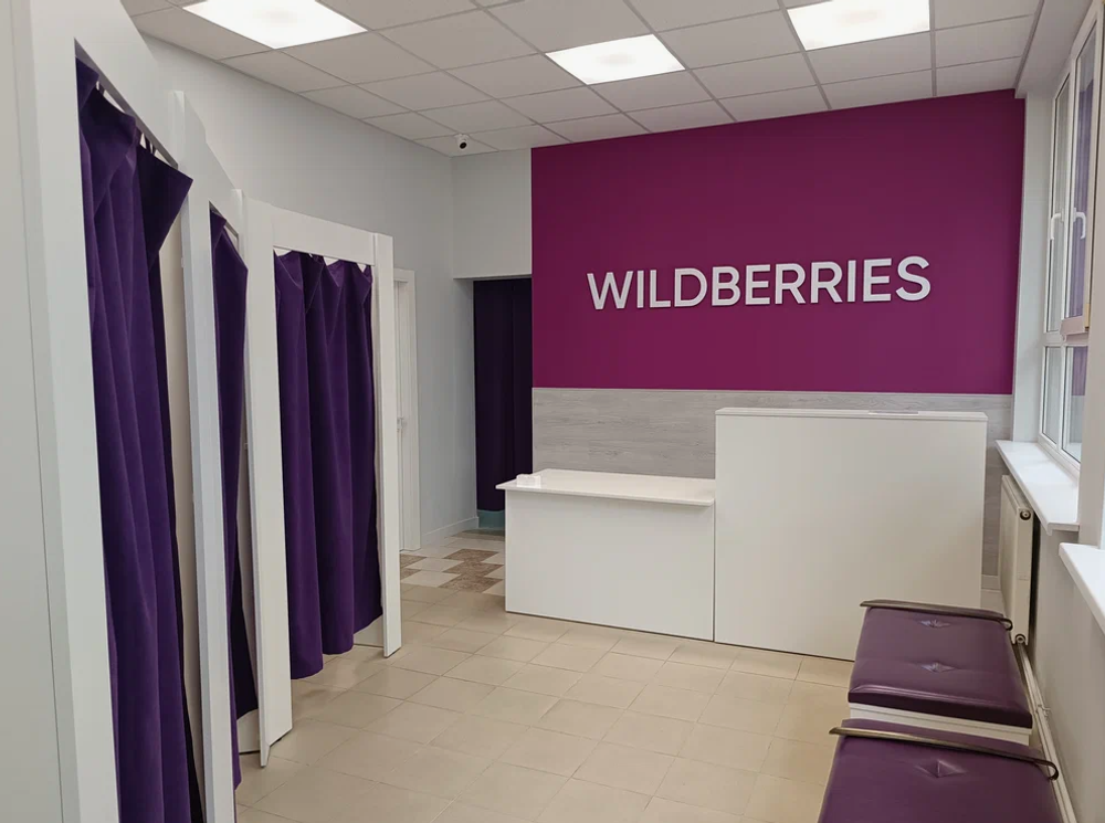 Монтаж камер в ПВЗ Ozon, Wildberries, Яндекс, Boxberry, СДЭК