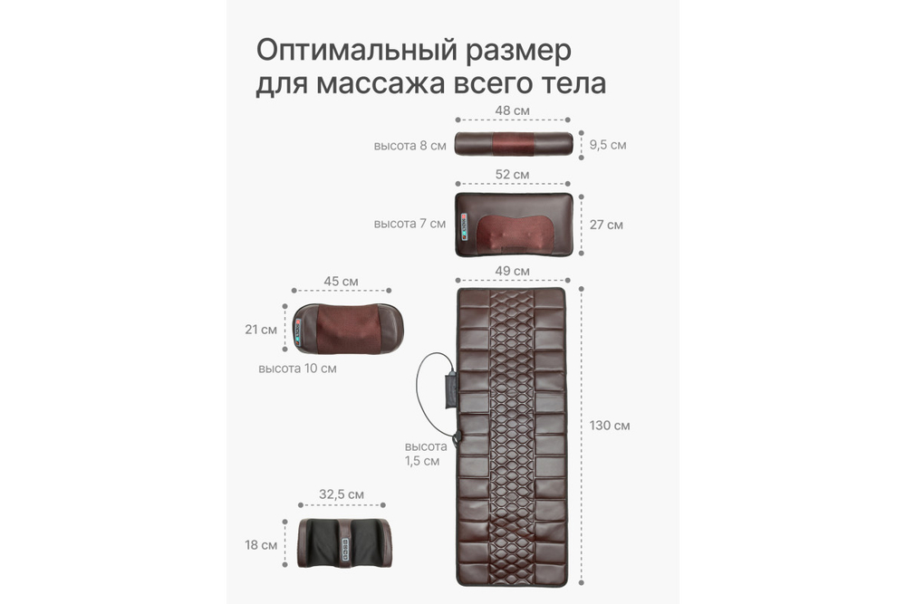 Массажный матрас Фокус с массажером для ног URBANFIT CLEVER CARE