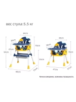 Стул для кормления luxmom Q2 Синий
