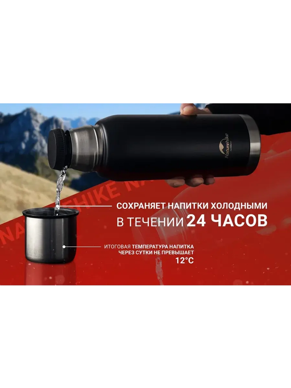 Термос Q-9H NH19SJ010 1000ml черный, 6927595740248