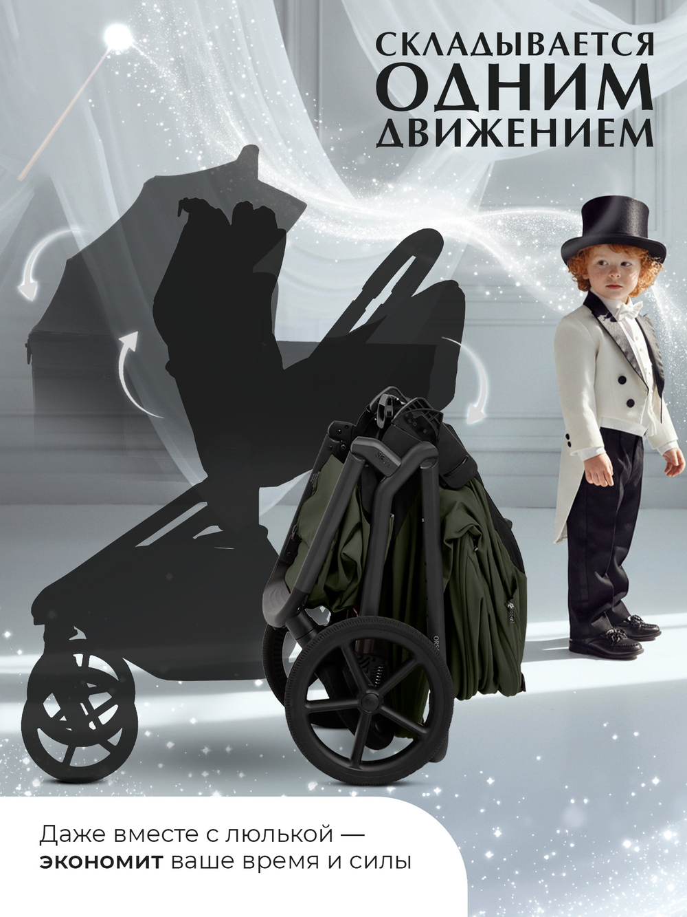 Sweet Baby Коляска 2 в 1 SBL Dark Green