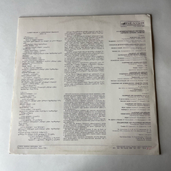 Винтажная виниловая пластинка LP III Международный Фестиваль Хоровой Музыки Гори-90, Горийский Мужской Хор (СССР 1991)