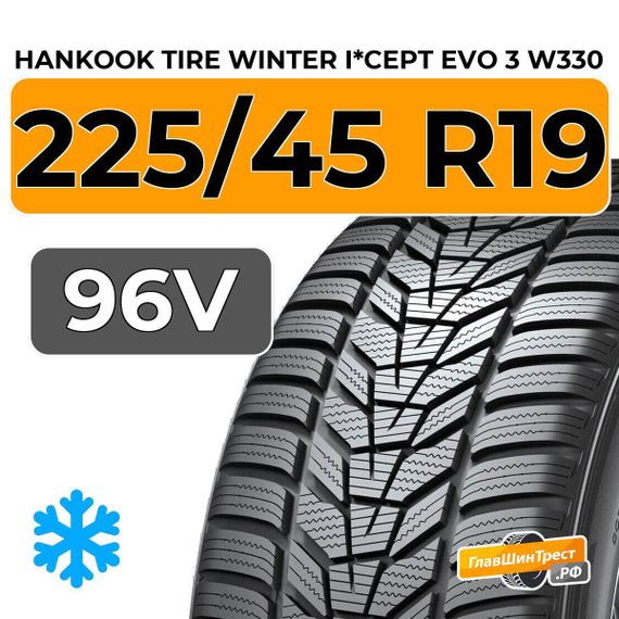 Hankook Tire Winter I*Cept Evo 3 W330 225/45 R19 96V XL