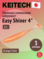 Приманка силиконовая Keitech Easy Shiner 4" PAL #01 Chartreuse Red Flake, 3 упаковки по 7 штук