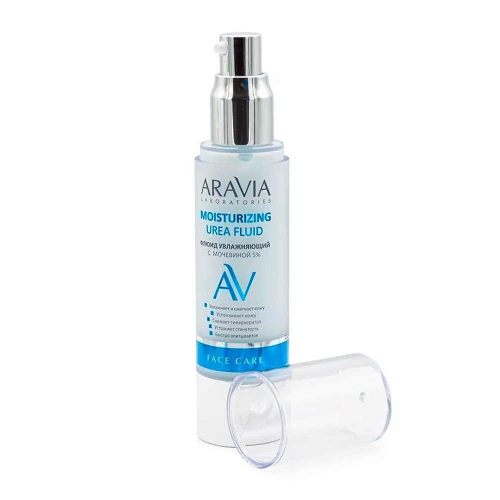 Флюид увлажняющий с мочевиной для лица / Moisturizing Urea Fluid 50 мл