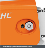 Электропила STIHL MSE 141 C-Q 16" (1,4 кВт. 40см. 63PMC3 55. 4.1кг)