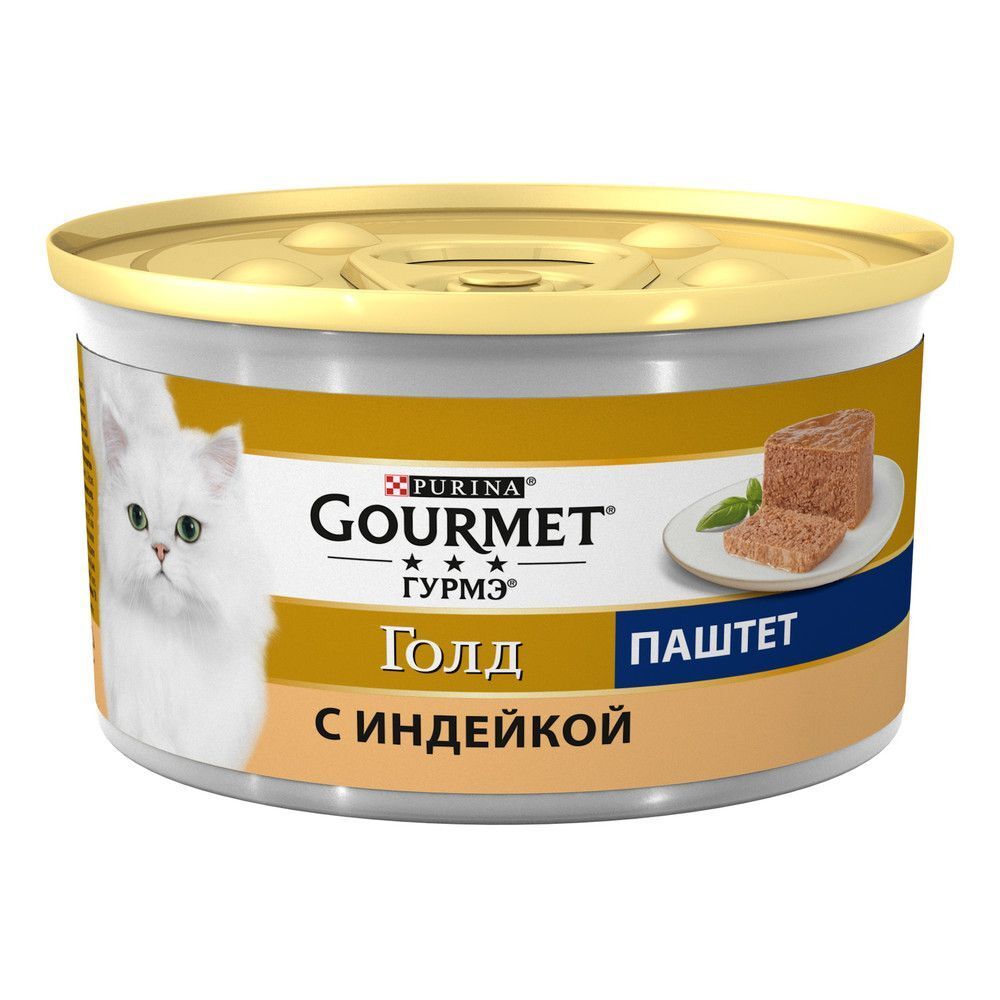 GOURMET Gold 85г. консервы для кошек паштет из Индейки