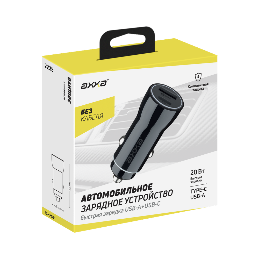 Автомобильное зарядное устройство USB + Type-C 20Вт, 3А,PD, QC, черный