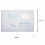 Конверт-пакеты ПОЛИЭТИЛЕН E4 (280х380 мм) до 500 листов, отрывная лента, Куда-Кому, КОМПЛЕКТ 50 шт., BRAUBERG, 112202