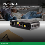 Ресивер Hyundai H-DVB520