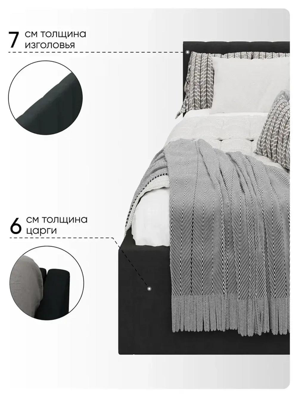 Односпальная угловая кровать 90х200 "Юлия" Черный-Велюр