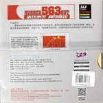 Friendship/729 563 Mystery III