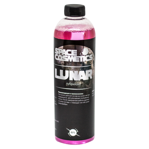 Space Cosmetics Lunar 500 мл. (лубрикант для глины)