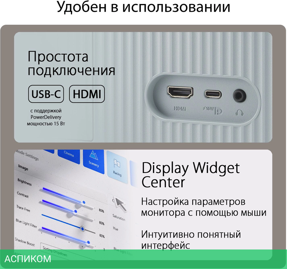 Монитор Asus 23.8" VU249CFE-B