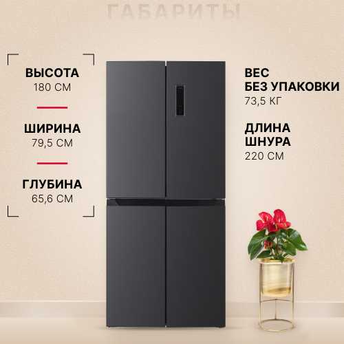 Холодильник Hansa FY421.3MIN NF