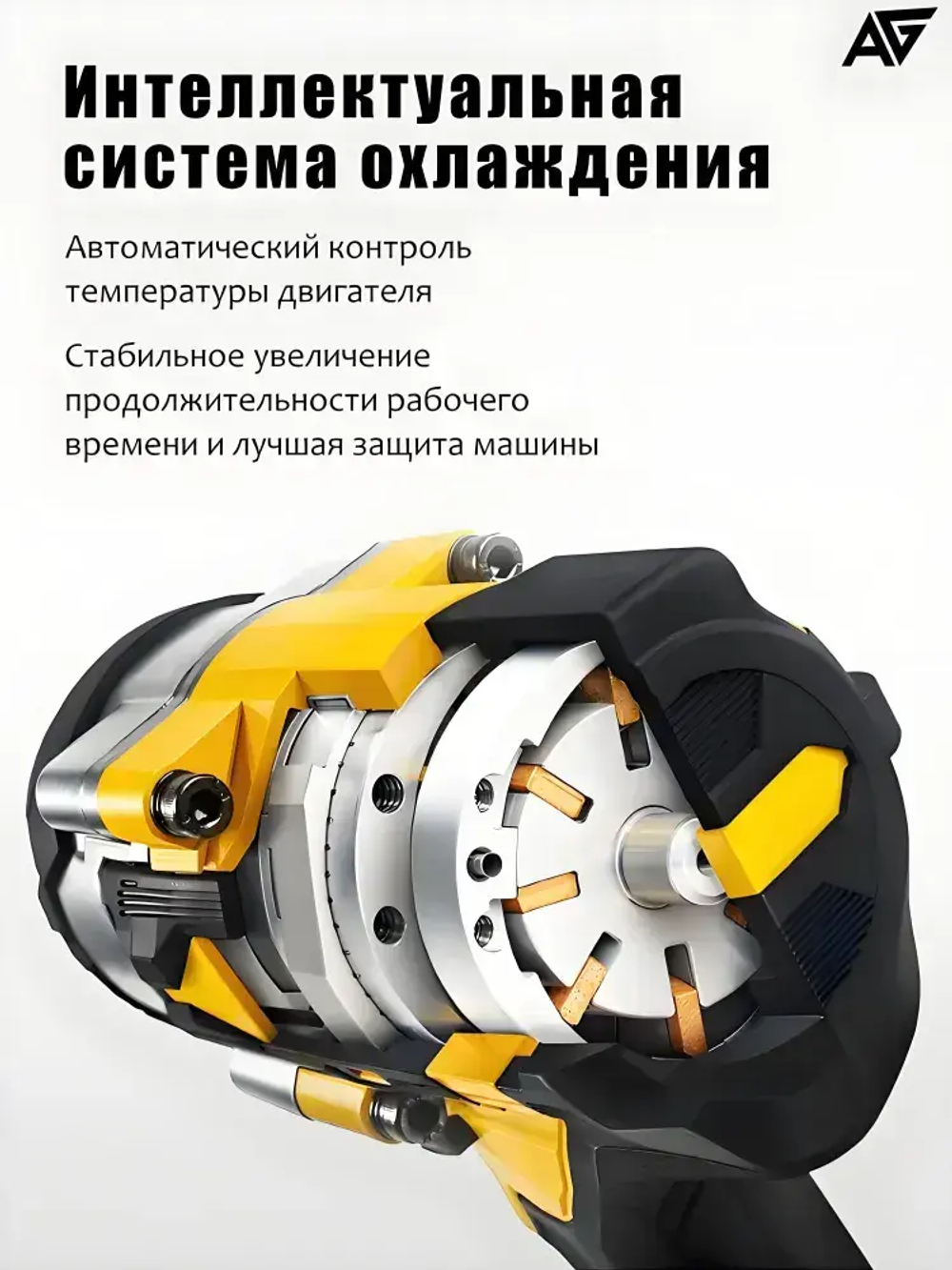 гайковерт аккумуляторный ударный бесщеточный,1800 НМ,Asra Go,2 АКБ