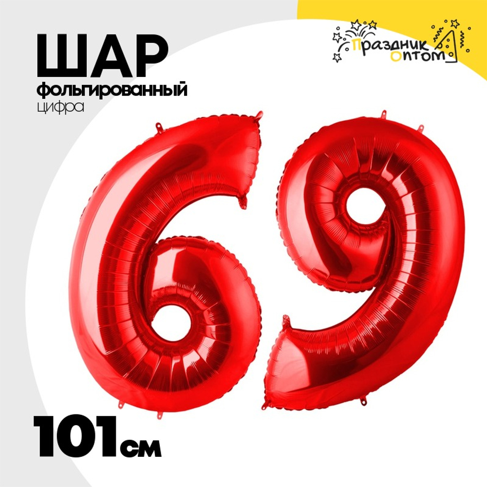 Шар фольгированный Цифра 6 101 см (Красный)