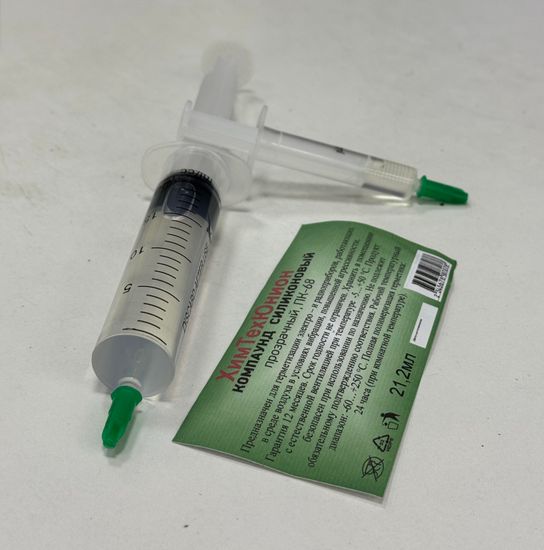 Компаунд силиконовый, прозрачный ПК-68 (двухкомпонентный) 21гр