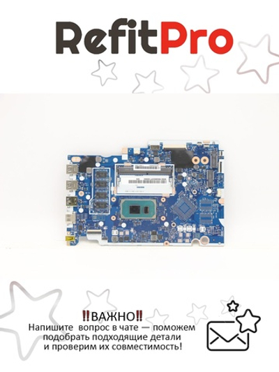 Материнская плата для ноутбука Lenovo ideapad 3-15ITL05 81X8 Pentium 7505 UMA 4G NT WIN (5B21B84460), оригинал