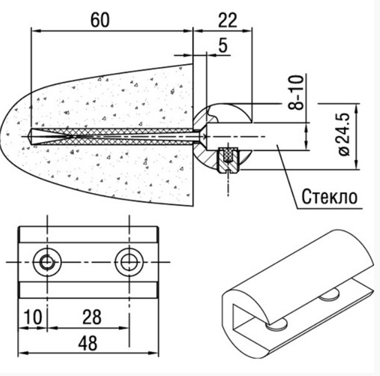 Кронштейн 3.09 01, L=48 мм, S=8-10 мм, серебро зеркальное