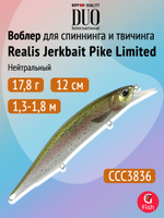 Воблер DUO Realis Jerkbait Pike Limited 120 SP, ACC3059 Mat Tiger, 120 мм, 17,8 г, нейтральный, минноу