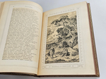"Одиссея. В переводе В.А.Жуковского". Гомер. 1911г.