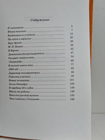 Александр Константинович Глазунов