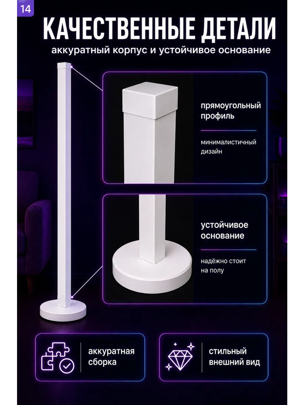 Торшер напольный современный RGB