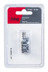 Переходник Fubag елочка 8 мм в блистере