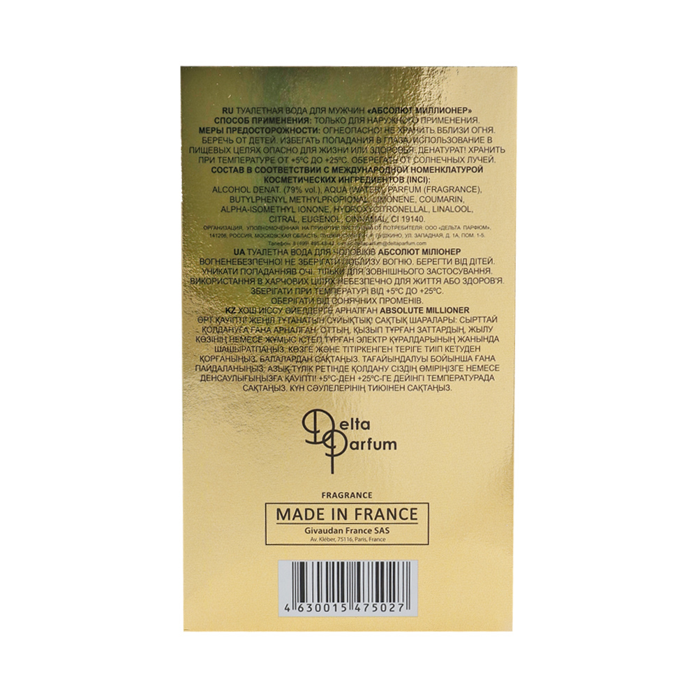 Вода туалетная Absolute Millioner (Абсолют Миллионер) - 100ml for men