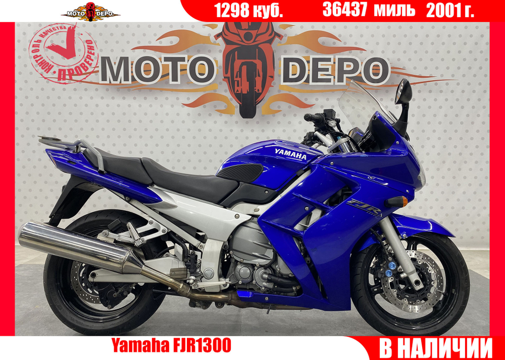 Yamaha FJR1300 , 2001