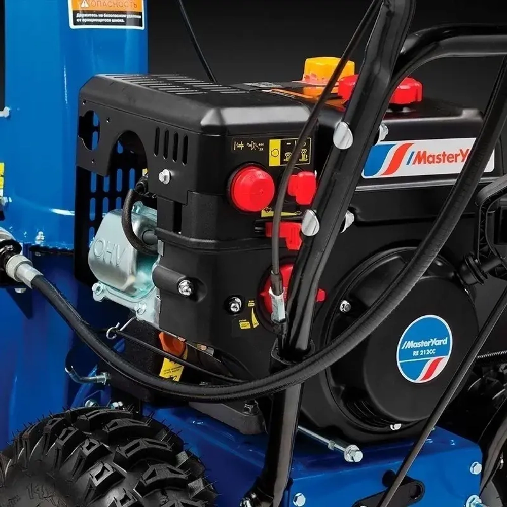 MasterYard MV8524RE снегоуборщик бензиновый 6.5 л.с. ковш 62 см, выброс 12 м, 5 вперед/2 назад