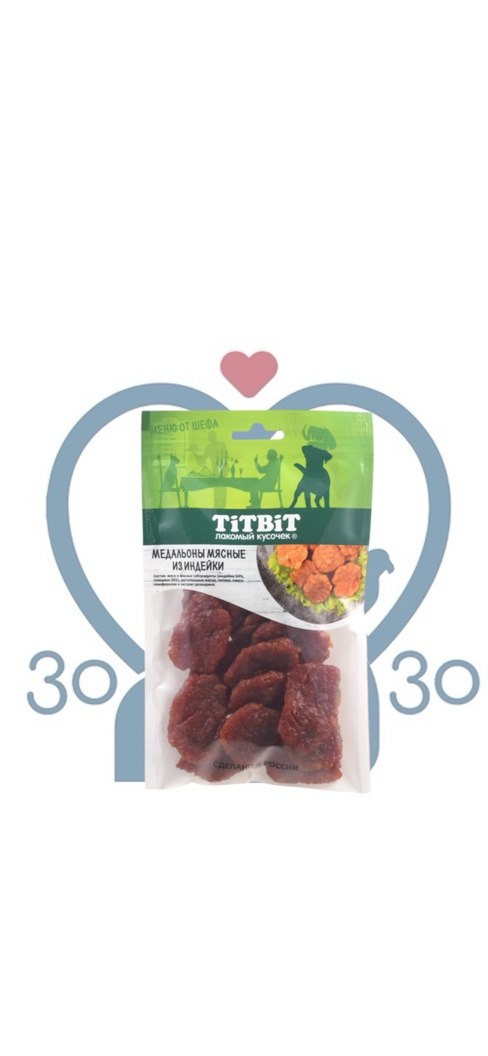 Медальоны мясные из индейки Меню от Шефа TitBit, 80г