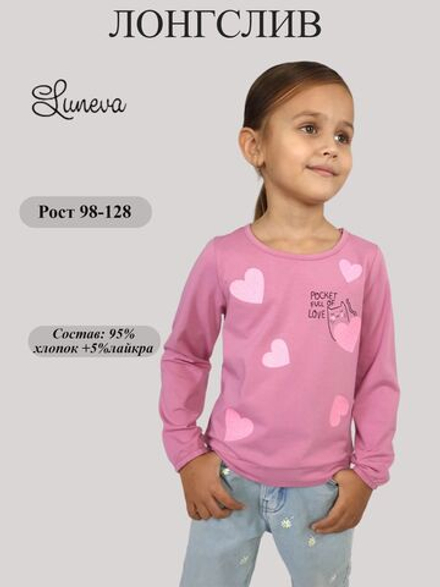 16-160-4 Джемпер для девочки