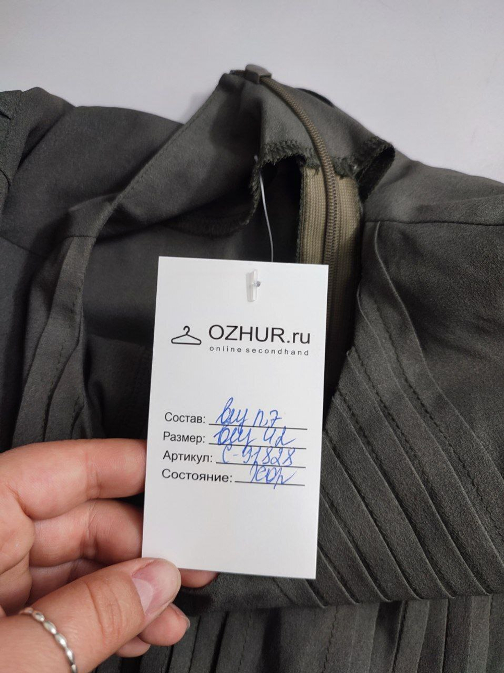 Платье красивое 42 размер