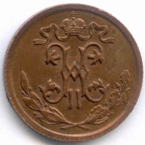 1/2 копейки 1912 год. СПБ. AUNC