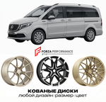 КОВАНЫЕ ДИСКИ для Mercedes-Benz EQV W447 2020-нв Мерседес-Бенц