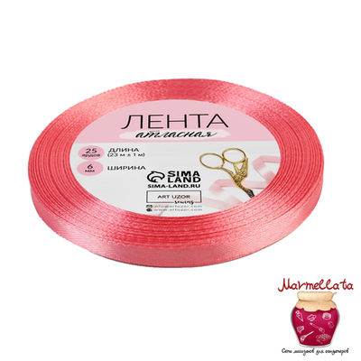 Лента атласная 6 мм, намотка 23±1 м, РОЗОВАЯ №162