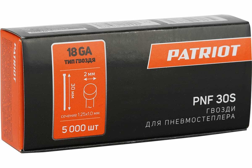 Отделочные гвозди для пневмостеплера PATRIOT PNF 30S тип 18GA 830902162