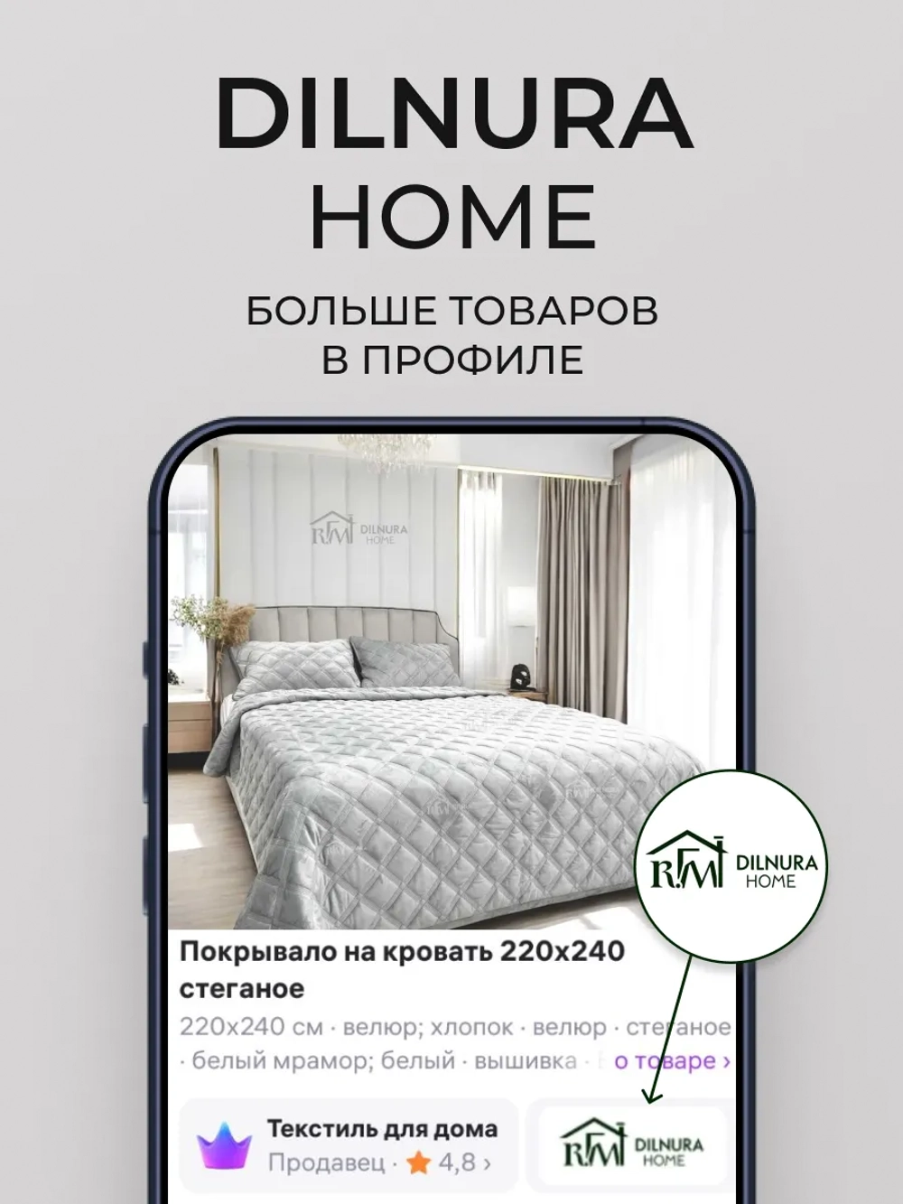 Наволочка декоративная 40х40 см 2 шт для подушки