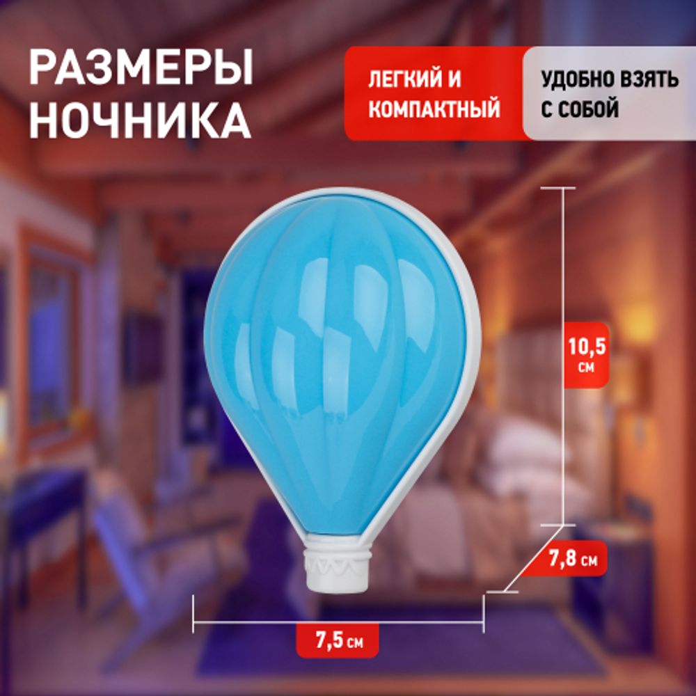 Ночник - светильник светодиодный ЭРА NN-607-LS-BU в розетку с датчиком освещенности синий | Ночники